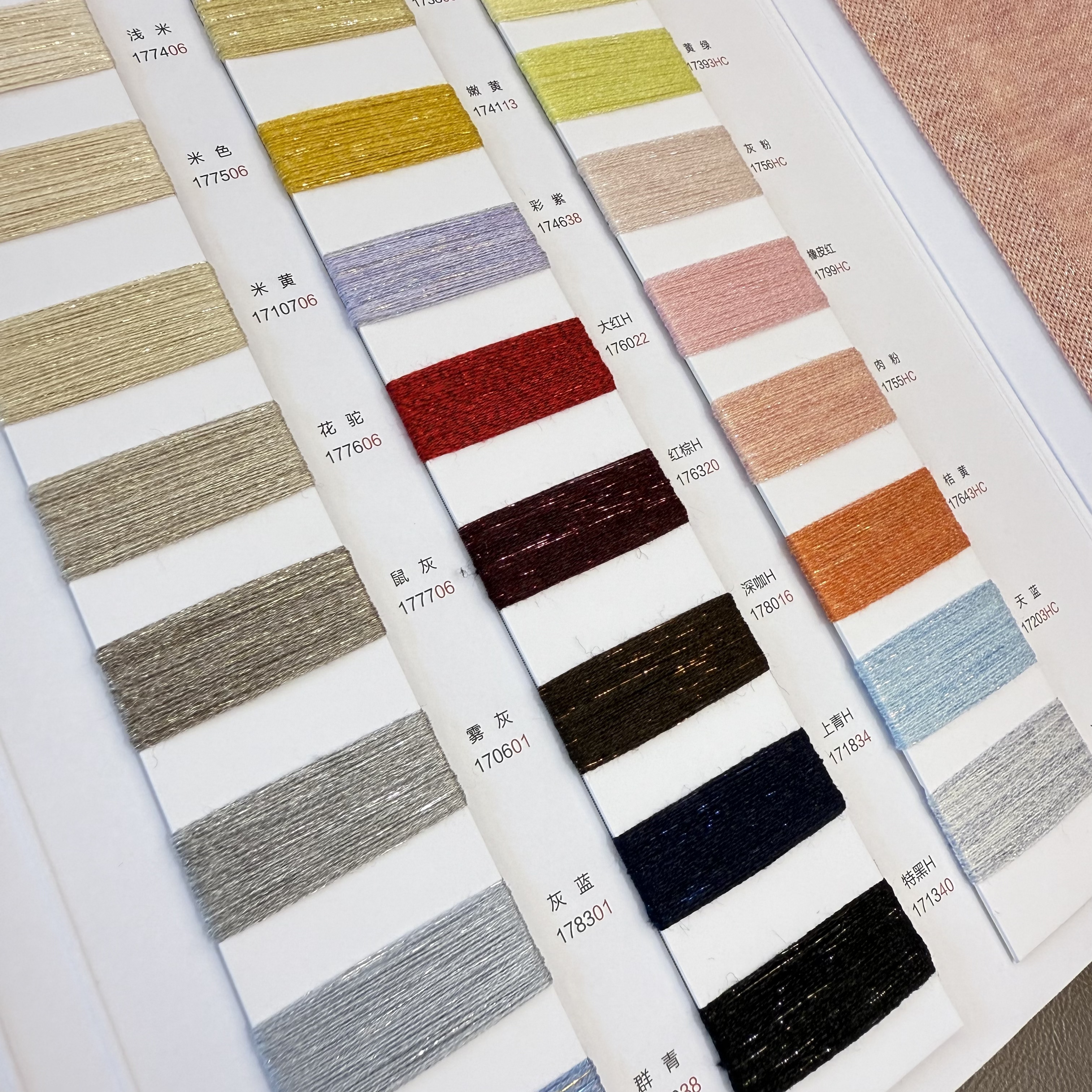 Fashion Yarn: Elevate Designs with Sparkling Luxury