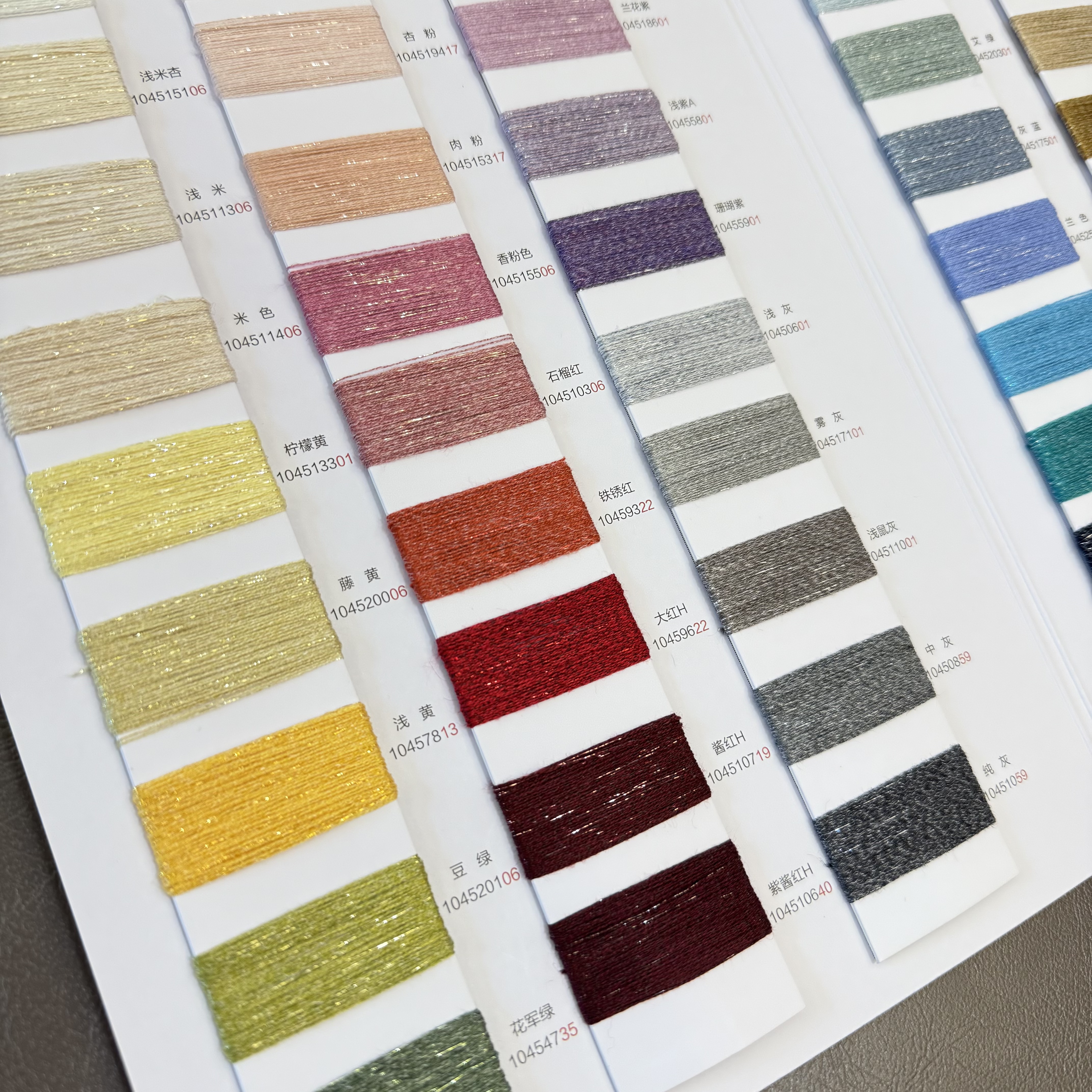 Fashion Yarn: Elevate Your Craft with Luxury Textiles