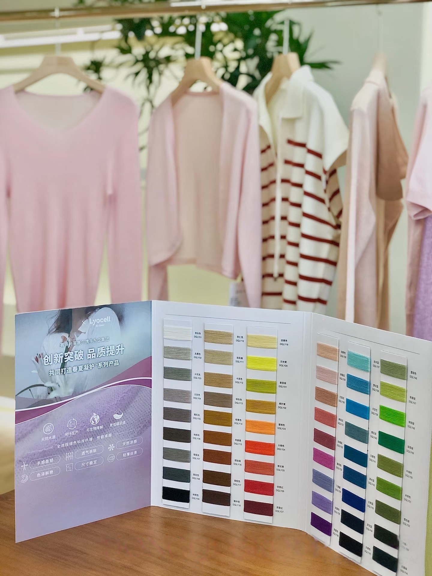 Exploring Semi-Worsted Wool Yarn: Luxury & Benefits