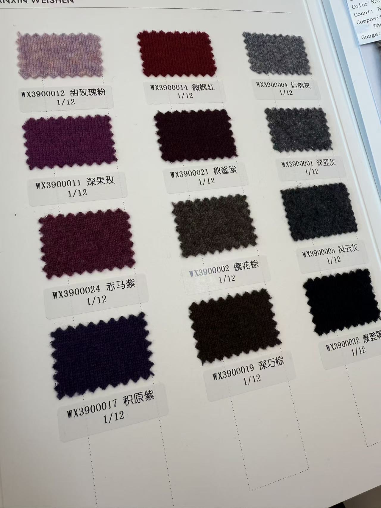 Discover the Beauty and Benefits of 100% Merino Wool Yarn