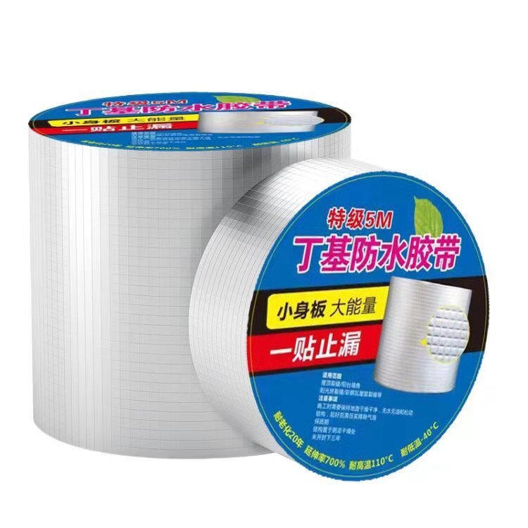 Best Waterproof Butyle Tape From YUNYAN China Manufacturer 