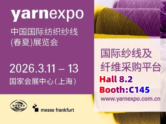 야르엑스포 2026년 3월 11일~13일 야르엑스포 2026년 3월 11일~13일