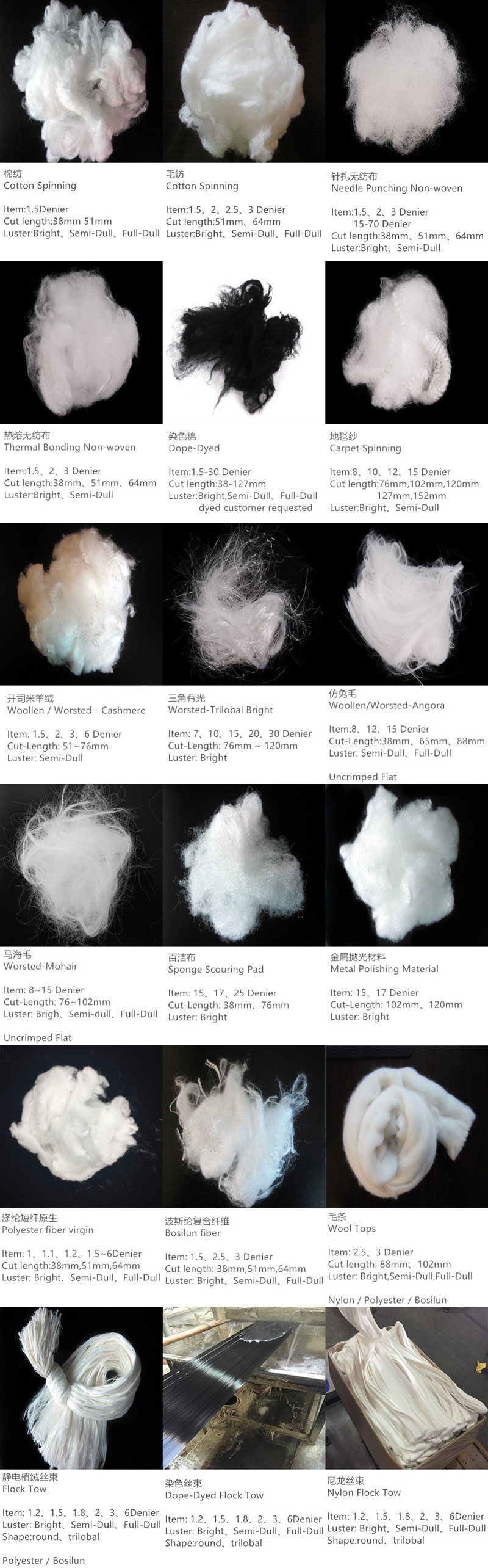nylon fiber