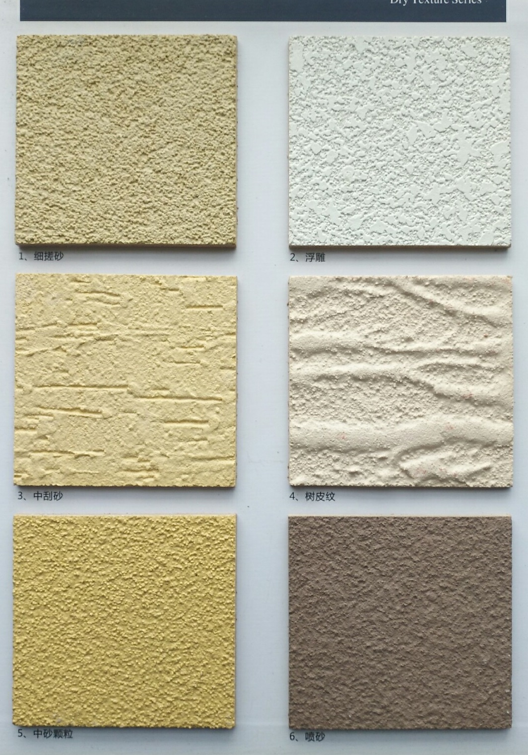 YUNYAN Natural Stucco: The Ultimate Eco-Friendly Wall Finish for Modern Construction